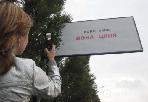 Вони кака - вона цяця