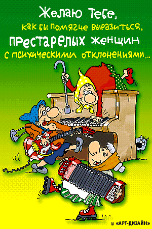 Красивые поздравления с юбилеем Конкурсы и игры - m