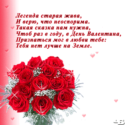 Открытка ко дню рождения девушки Открытка ко дню рождения девушки
