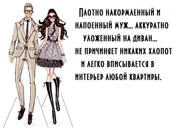 Работа няней на выходные в москве без посредников