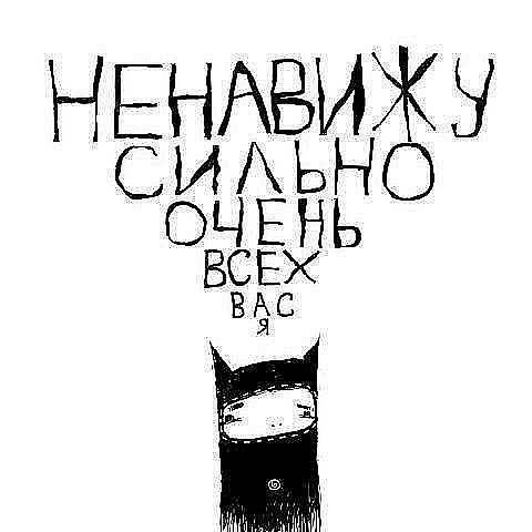 Крутые картинки Крутые картинки