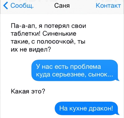 Скачать музыку приколы для смс