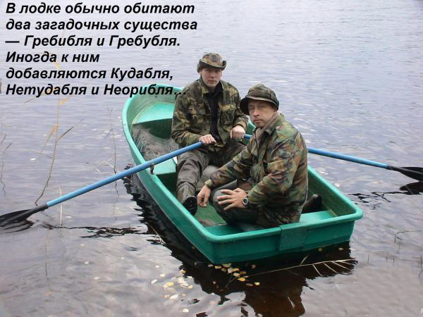 видео приколы на рыбалке девушки видео приколы на рыбалке девушки