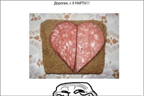 Фууу комиксы на 8 марта Фууу комиксы на 8 марта