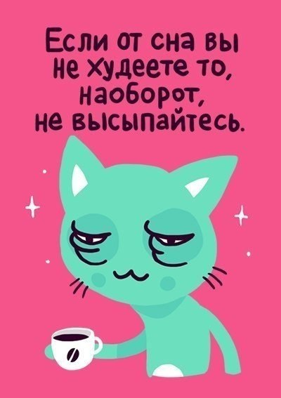Как быстро похудеть к лету Как быстро похудеть к лету