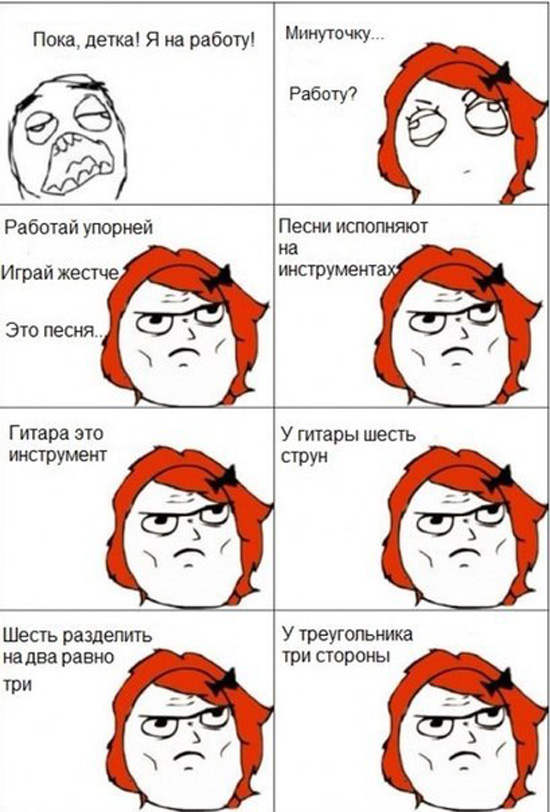 Женская логика - загадка Женская логика - загадка