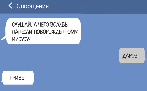 ТОП 13 смс с неожиданным концом ТОП 13 смс с неожиданным концом