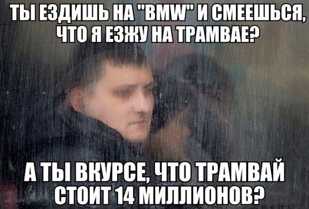 Прикол "Кто круче" Прикол "Кто круче"