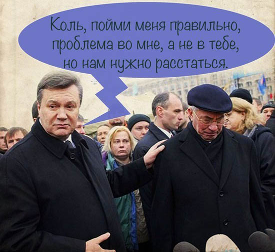 Подборка картинки про Евромайдан Подборка картинки про Евромайдан