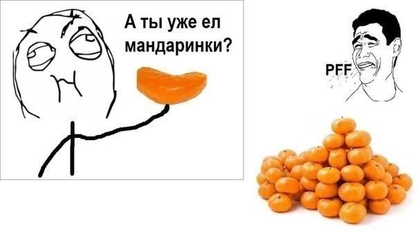 Фууу комикс про мандаринки Фууу комикс про мандаринки