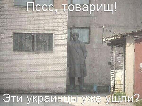 Прикольные памятники Ленину