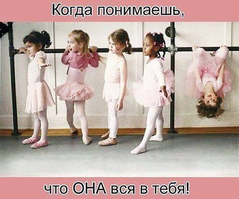 Все люди как люди, а я Богиня! Все люди как люди, а я Богиня!