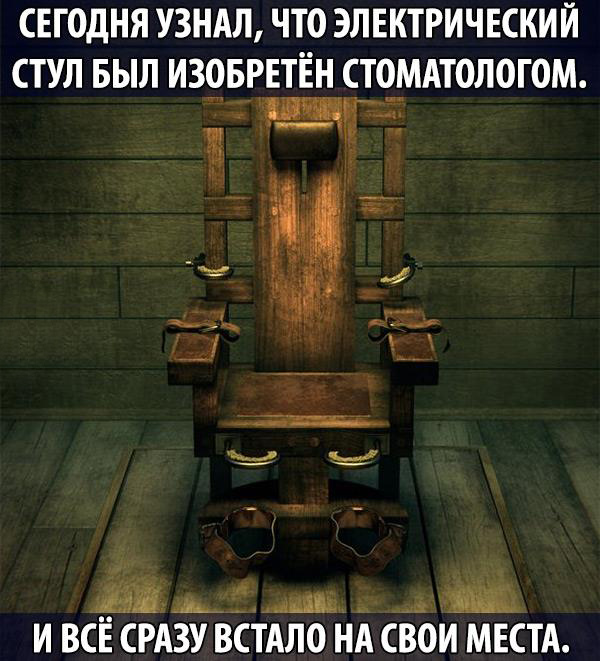 Страшная тайна раскрыта Страшная тайна раскрыта
