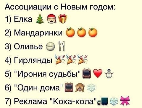 Народные игры на осенний праздник
