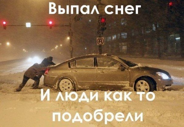 Картинка про зимнюю доброту Картинка про зимнюю доброту