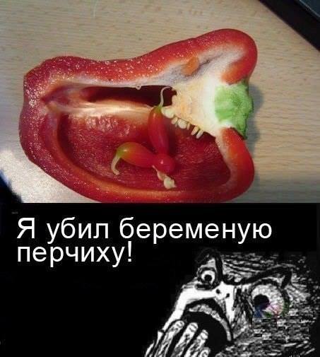 Я убил беременную перхичу! Я убил беременную перхичу!