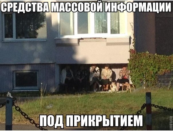 Разведка под прикрытием Разведка под прикрытием