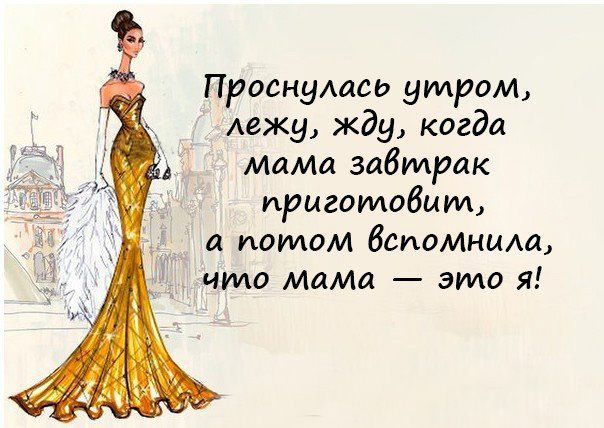 Афоризмы смешные высказывания про секс