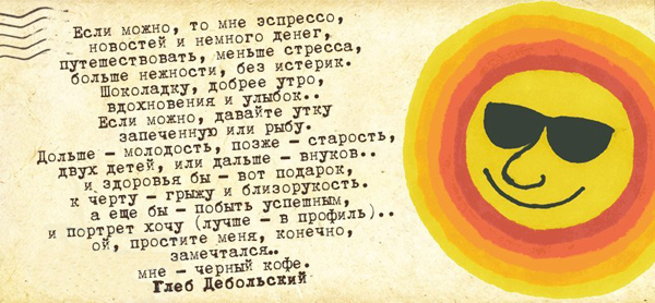 Женский коллектив афоризм Женский коллектив афоризм