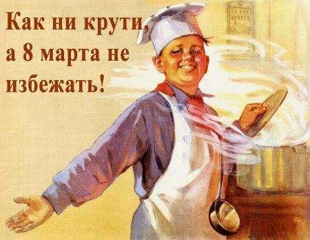 Веселые конкурсы на 8 марта. Игры и конкурсы на 8 марта для детей, школьников и взрослых рекомендации Веселые конкурсы на 8 марта. Игры и конкурсы на 8 марта для детей, школьников и взрослых рекомендации