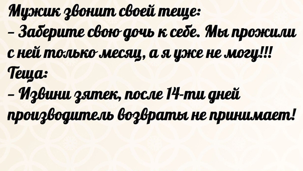 картинки приколы про мужчин 604 x 340 · jpeg картинки приколы про мужчин 604 x 340 · jpeg