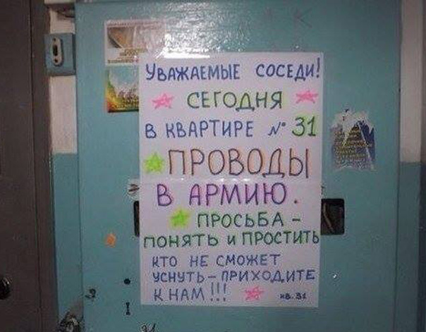 Бутылка с пожеланиями на проводы в армию Бутылка с пожеланиями на проводы в армию
