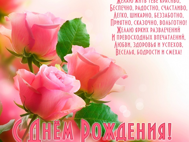 Красивые и нежные поздравления с юбилеем для женщины Красивые и нежные поздравления с юбилеем для женщины