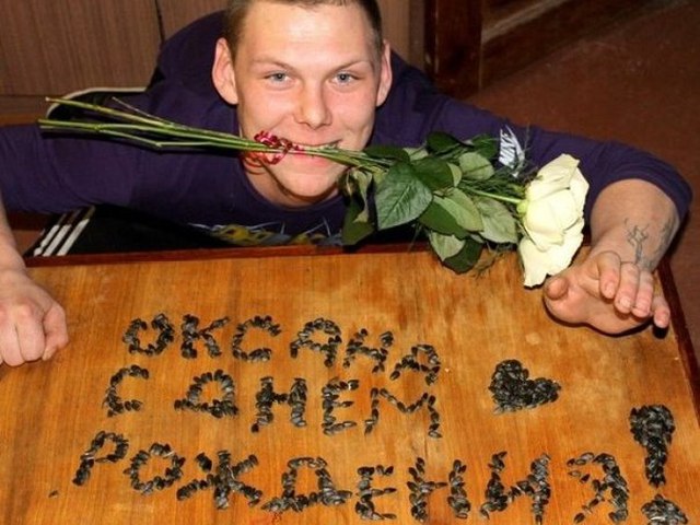 Поздравление с днем рождения гопника Поздравление с днем рождения гопника
