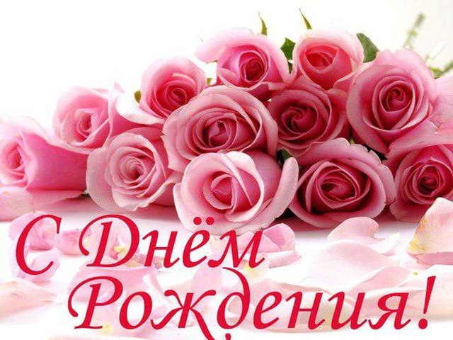 Стиль для девушки красивые поздравления Стиль для девушки красивые поздравления
