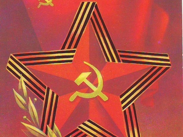 Поздравления днем советской армии Поздравления днем советской армии