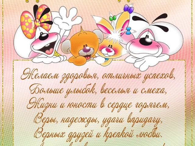 Как удалить и что это Как удалить и что это