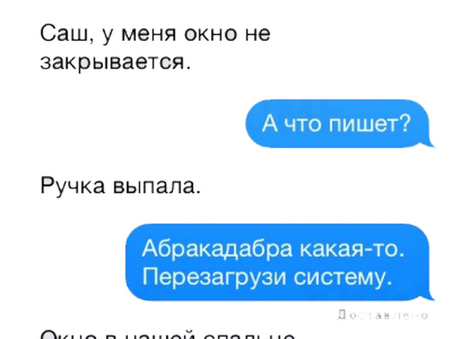 Скачать музыку приколы для смс