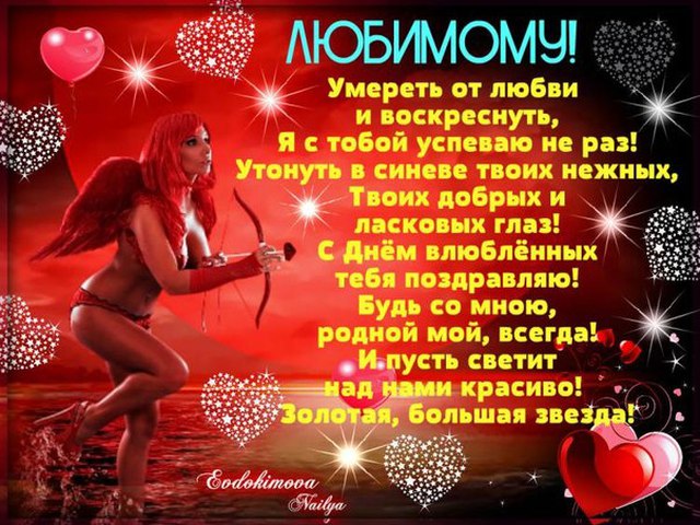 Изба-Читальня - Стихи и рассказы - Л. Пантелеев Египетский раб - Валерий Яковлевич Брюсов Стихи русских