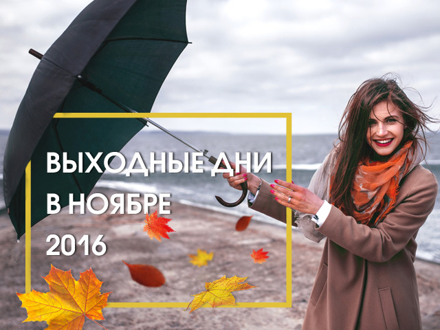 9 июня какой праздник день святых