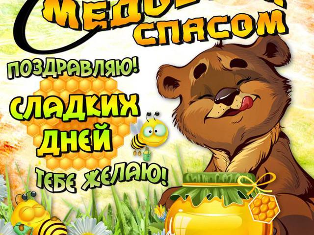 Поздравительная открытка с маковеем 100