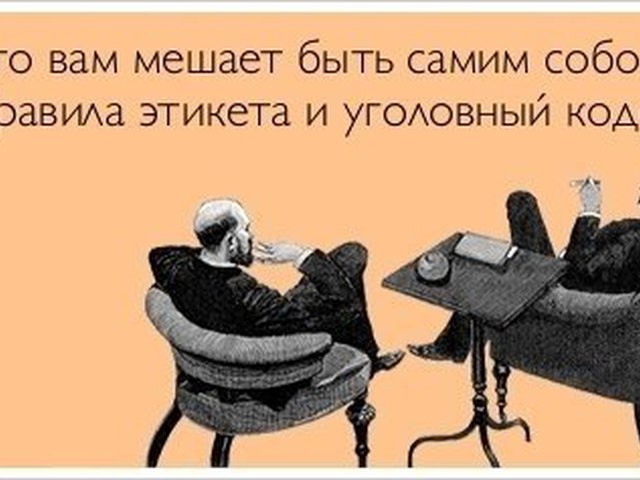 Кем был в прошлой жизни анекдоты Кем был в прошлой жизни анекдоты