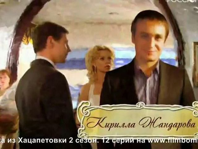 Цитаты из доярка из хацапетовки Цитаты из доярка из хацапетовки
