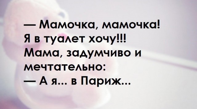 Смотреть анекдоты про девушек Смотреть анекдоты про девушек