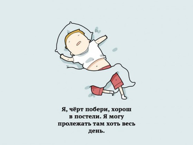 Статус про сны прикольные Статус про сны прикольные