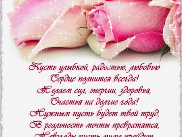 На поляне на лесной Собрался народ честной. Блошк. - Форум Лучшие поздравления с Днем рождения!