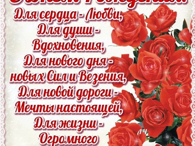 Смешные поздравления на день рождения для тети Смешные поздравления на день рождения для тети