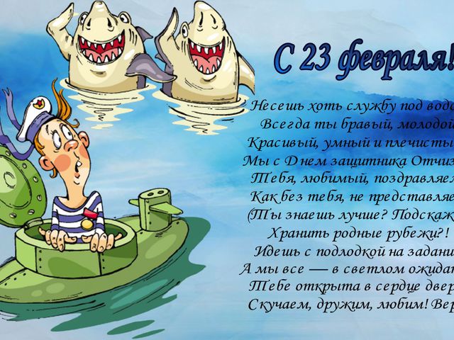 Подарок пацану от пацана Подарок пацану от пацана