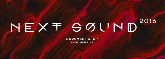Куда пойти в выходные в Киеве: 5 - 6 ноября
