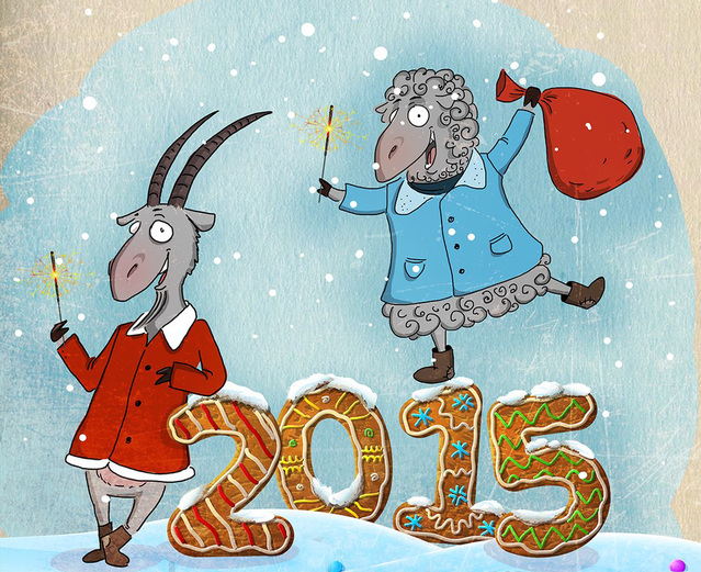 Поздравления С Новым Годом 2021 Годом Овцы