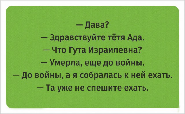 Фразы из фильмов 2018 Фразы из фильмов 2018