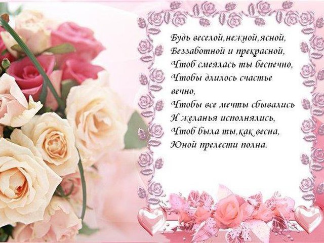 Смс поздравления на телефон с юбилеем Смс поздравления на телефон с юбилеем