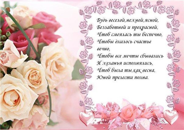Поздравление женщины с днем рождения за 50 Поздравление женщины с днем рождения за 50