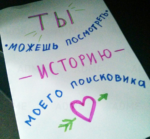 Все прикольные признание Все прикольные признание