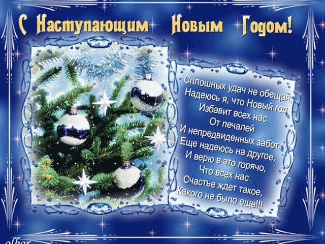 Другу от души пожелания проза Другу от души пожелания проза
