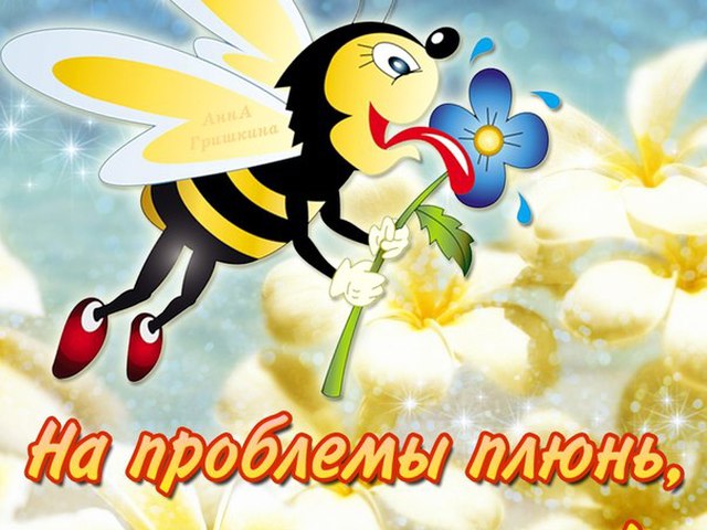 С началом лета открытки с С началом лета открытки с